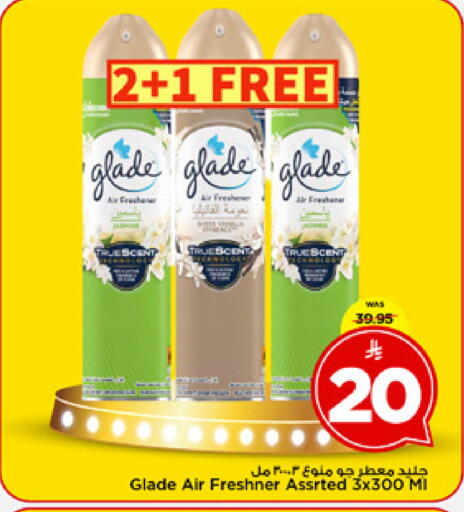 available at مارك & سيف in مملكة العربية السعودية, السعودية, سعودية - الخبر‎