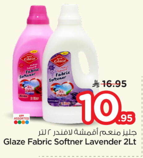 available at Nesto in KSA, Saudi Arabia, Saudi - Al-Kharj