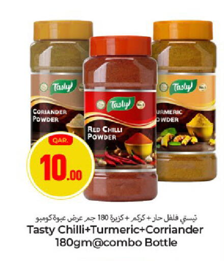 Coriander Red chilli Chilli Turmeric available at Paris Hypermarket in Qatar - Al Khor