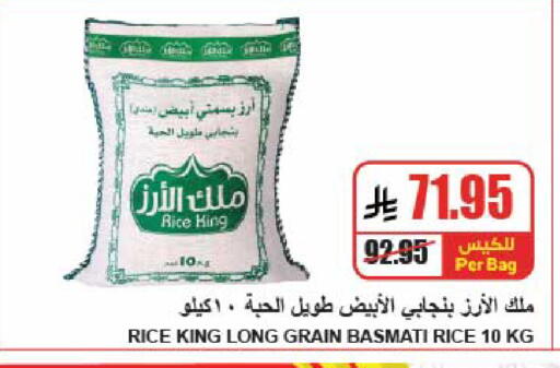 available at A ماركت in مملكة العربية السعودية, السعودية, سعودية - الرياض