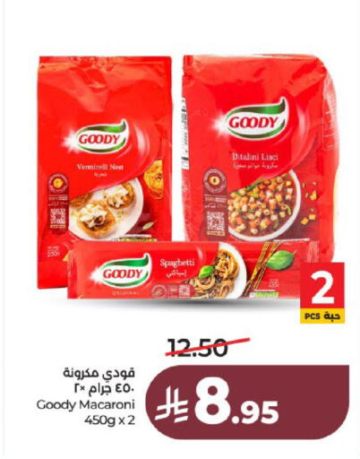 available at لولو هايبرماركت in مملكة العربية السعودية, السعودية, سعودية - عنيزة