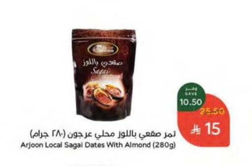 available at هايبر بنده in مملكة العربية السعودية, السعودية, سعودية - المنطقة الشرقية