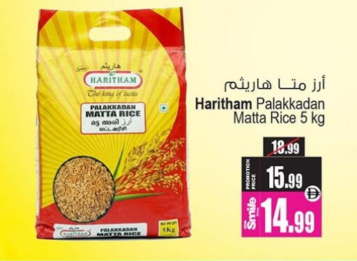 available at Ansar Gallery in UAE - Dubai