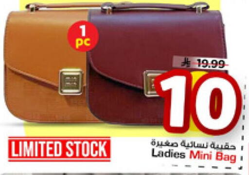 available at مارك & سيف in مملكة العربية السعودية, السعودية, سعودية - الرياض