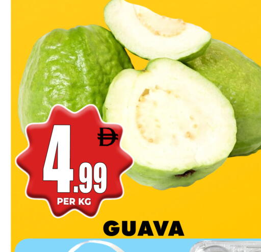Guava available at مركز الخصومات سنترو in الإمارات العربية المتحدة , الامارات - الشارقة / عجمان