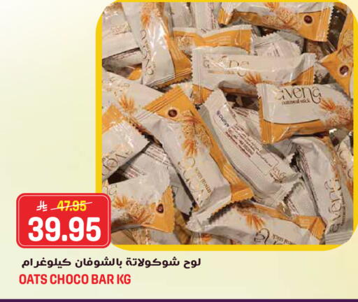 available at Grand Hyper in KSA, Saudi Arabia, Saudi - Jeddah