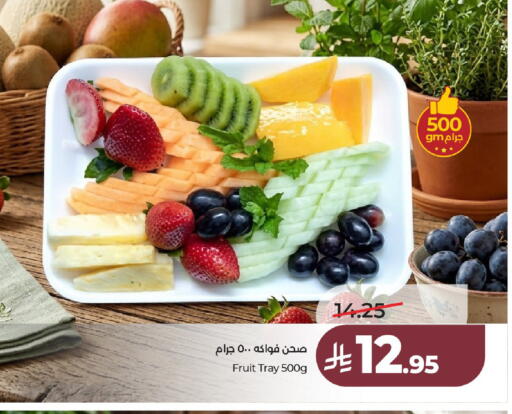 available at LULU Hypermarket in KSA, Saudi Arabia, Saudi - Al-Kharj