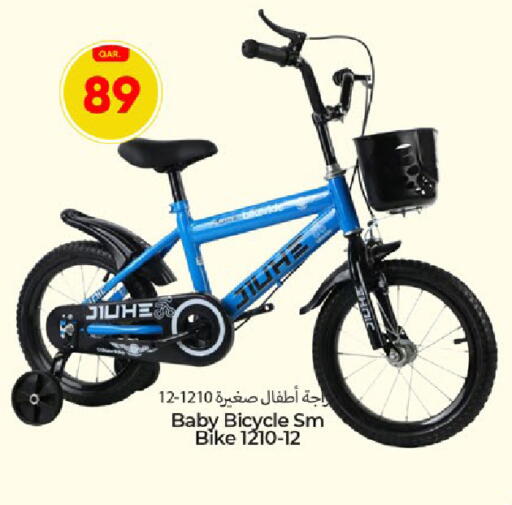 available at باريس هايبرماركت in قطر - الوكرة