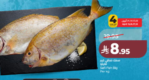 available at لولو هايبرماركت in مملكة العربية السعودية, السعودية, سعودية - جدة
