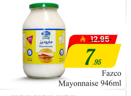 available at  اليت 10 هايبرماركت in مملكة العربية السعودية, السعودية, سعودية - الرياض