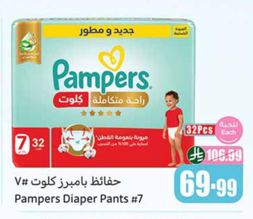 available at Othaim Markets in KSA, Saudi Arabia, Saudi - Sakaka