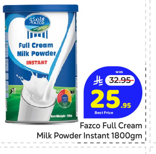 available at مكة هايبرماركت in مملكة العربية السعودية, السعودية, سعودية - الرياض