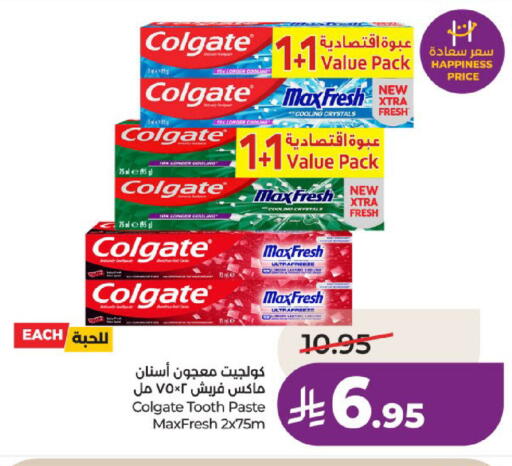 available at لولو هايبرماركت in مملكة العربية السعودية, السعودية, سعودية - عنيزة