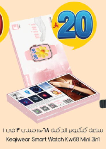 available at ستي فلاور in مملكة العربية السعودية, السعودية, سعودية - سكاكا