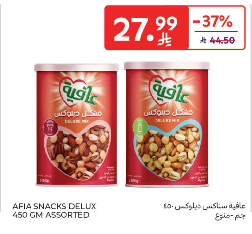 available at كارفور ماركت in مملكة العربية السعودية, السعودية, سعودية - جدة