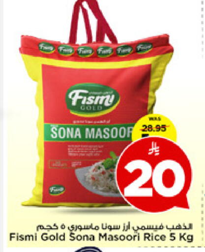 available at مارك & سيف in مملكة العربية السعودية, السعودية, سعودية - الخبر‎