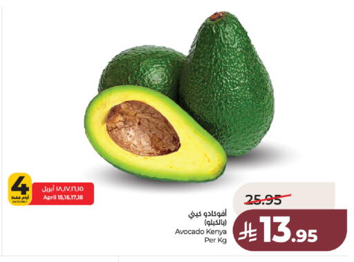 Avocado from Kenya available at LULU Hypermarket in KSA, Saudi Arabia, Saudi - Jubail