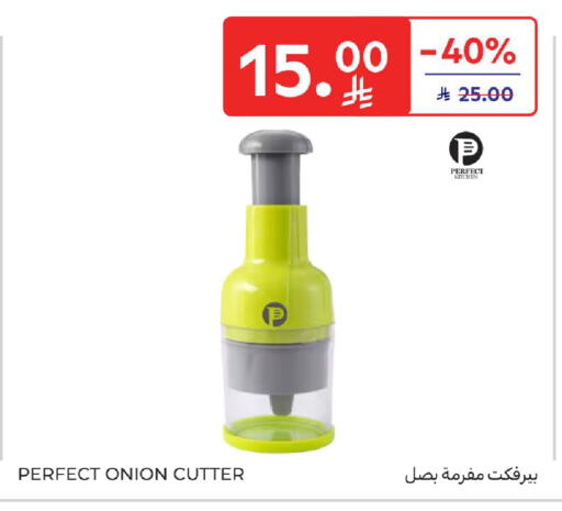 Onion available at كارفور in مملكة العربية السعودية, السعودية, سعودية - الخبر‎