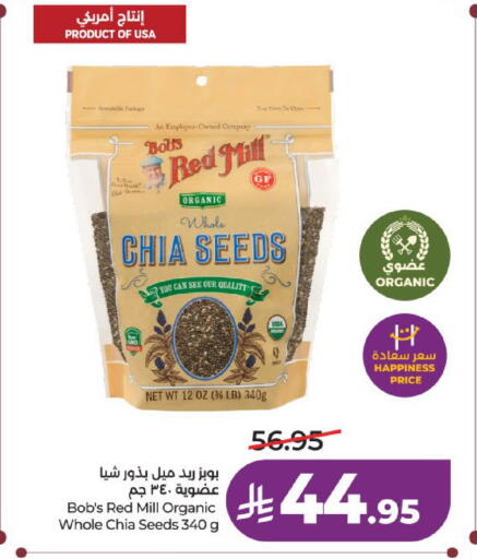 available at لولو هايبرماركت in مملكة العربية السعودية, السعودية, سعودية - عنيزة