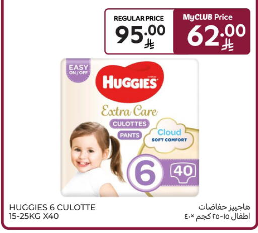 available at كارفور in مملكة العربية السعودية, السعودية, سعودية - الخبر‎