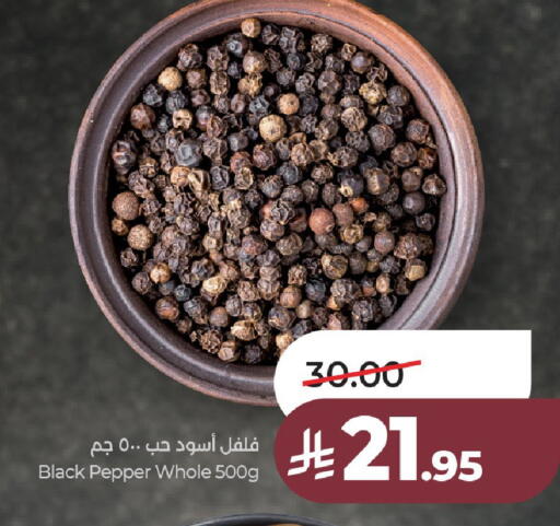 Pepper available at لولو هايبرماركت in مملكة العربية السعودية, السعودية, سعودية - عنيزة
