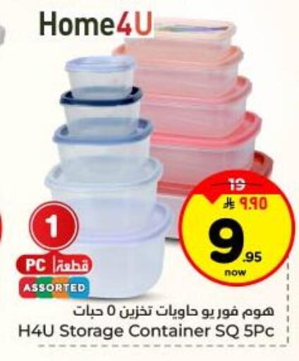 available at Hyper Al Wafa in KSA, Saudi Arabia, Saudi - Dammam