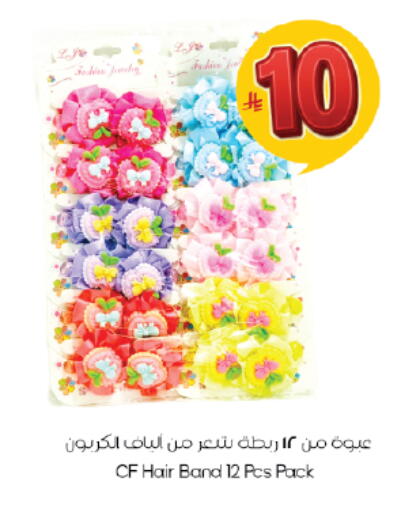available at City Flower in KSA, Saudi Arabia, Saudi - Riyadh