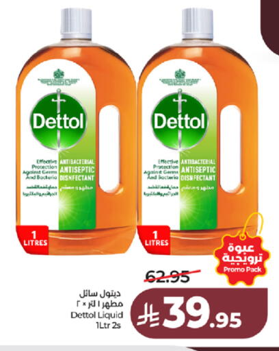available at LULU Hypermarket in KSA, Saudi Arabia, Saudi - Ta'if