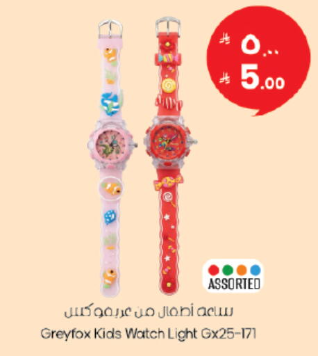 available at ستي فلاور in مملكة العربية السعودية, السعودية, سعودية - الرياض