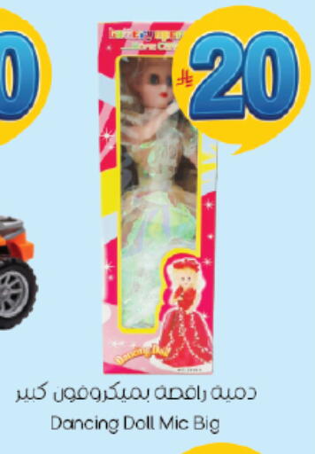 available at ستي فلاور in مملكة العربية السعودية, السعودية, سعودية - سكاكا