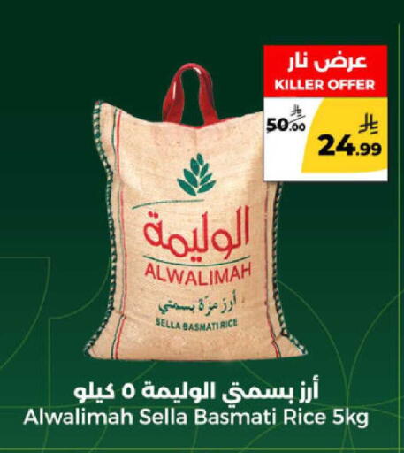available at Danah Daily Fresh in KSA, Saudi Arabia, Saudi - Riyadh