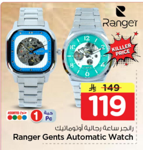 available at Nesto in KSA, Saudi Arabia, Saudi - Al-Kharj