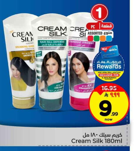 available at هايبر الوفاء in مملكة العربية السعودية, السعودية, سعودية - جدة