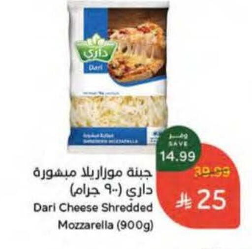 available at Hyper Panda in KSA, Saudi Arabia, Saudi - Al Khobar