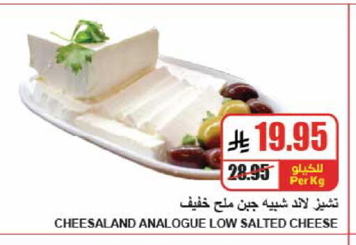 available at A ماركت in مملكة العربية السعودية, السعودية, سعودية - الرياض