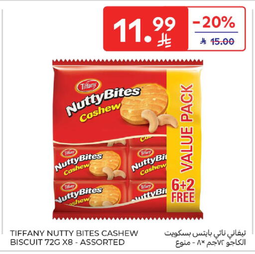 available at كارفور in مملكة العربية السعودية, السعودية, سعودية - الخبر‎