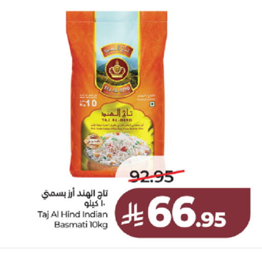 available at LULU Hypermarket in KSA, Saudi Arabia, Saudi - Ta'if