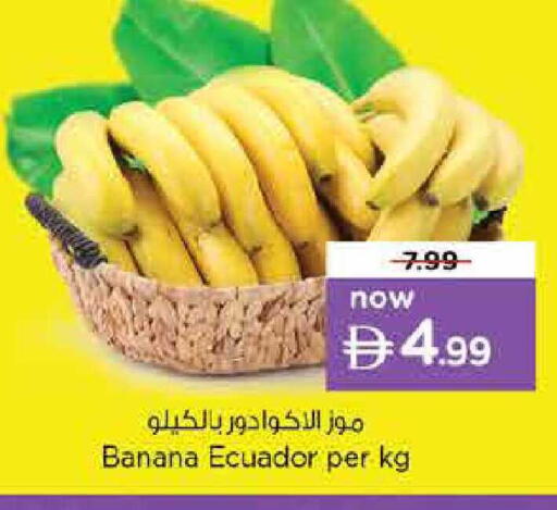 Banana from Ecuador available at Nesto Hypermarket in UAE - Sharjah / Ajman