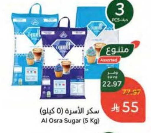 available at هايبر بنده in مملكة العربية السعودية, السعودية, سعودية - القطيف‎