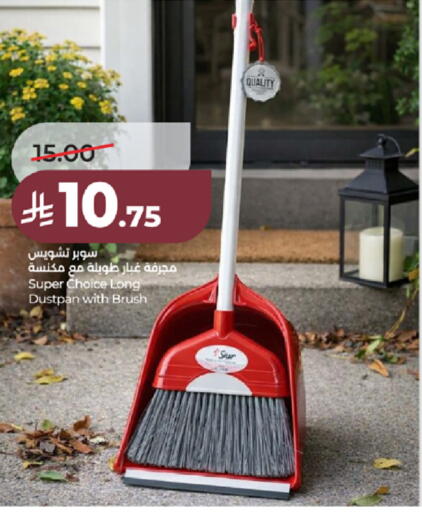 available at LULU Hypermarket in KSA, Saudi Arabia, Saudi - Tabuk