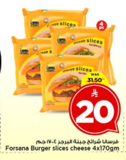 available at مارك & سيف in مملكة العربية السعودية, السعودية, سعودية - الرياض