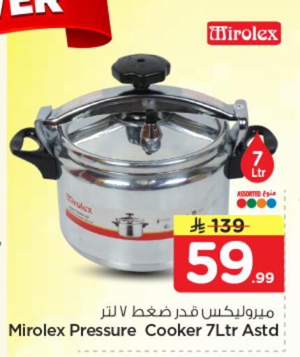 available at Nesto in KSA, Saudi Arabia, Saudi - Al-Kharj