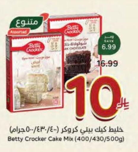 available at Hyper Panda in KSA, Saudi Arabia, Saudi - Al Khobar