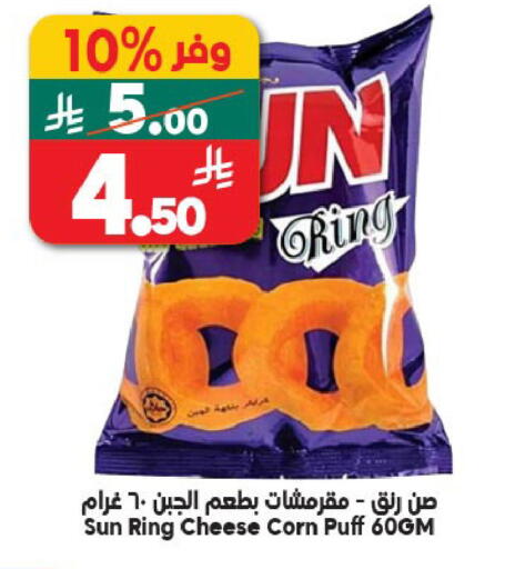 available at الدكان in مملكة العربية السعودية, السعودية, سعودية - المدينة المنورة