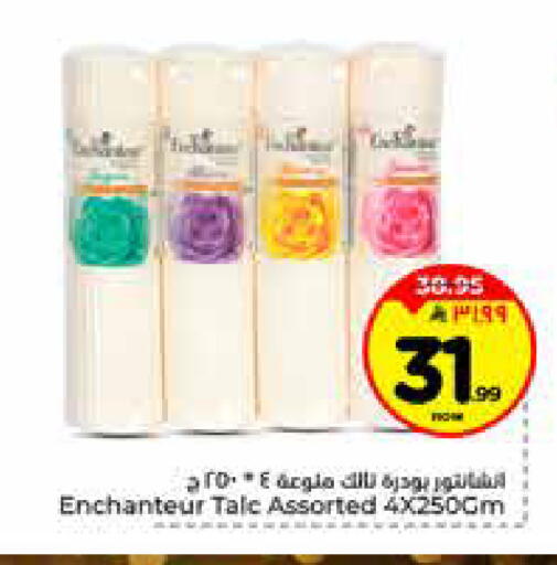 available at Hyper Al Wafa in KSA, Saudi Arabia, Saudi - Riyadh