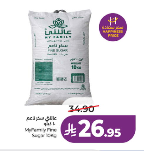 available at لولو هايبرماركت in مملكة العربية السعودية, السعودية, سعودية - جدة