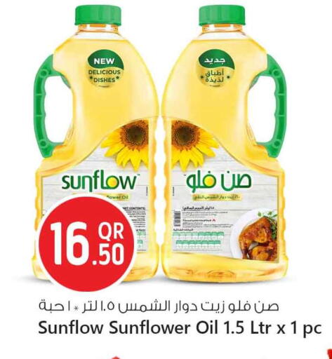 available at Safari Hypermarket in Qatar - Doha