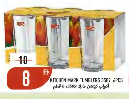 available at  روابي ماركت عجمان in الإمارات العربية المتحدة , الامارات - الشارقة / عجمان