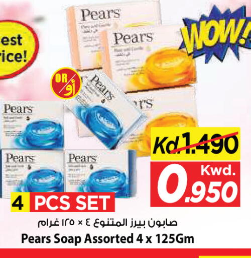 available at Mark & Save in Kuwait - Kuwait City