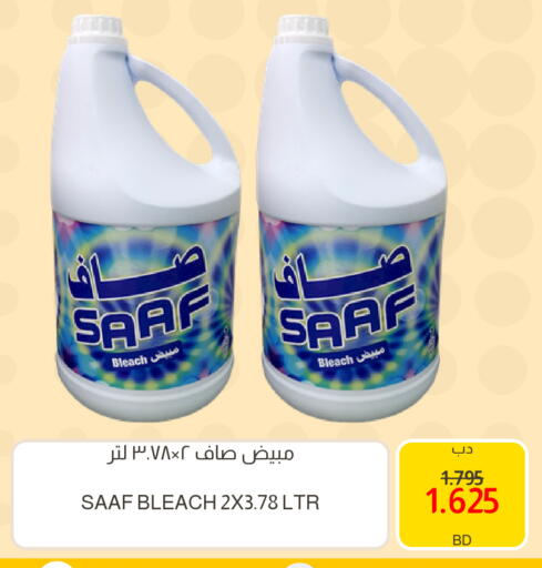 available at Multi Market in Bahrain